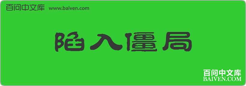 ���뽩�����