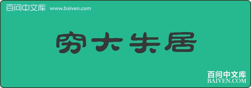 ���ʧ�����