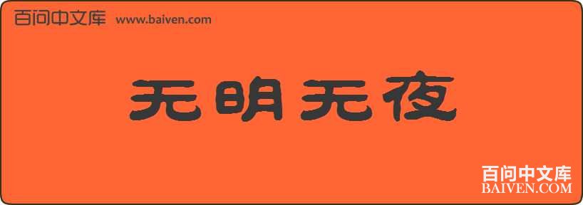 ������ҹ���