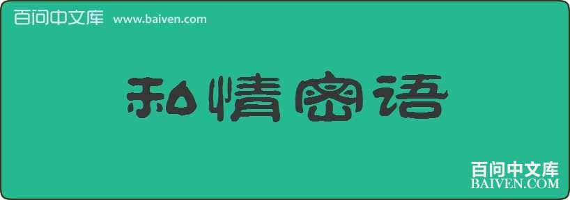 ˽���������