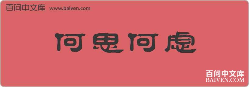 ��˼�������