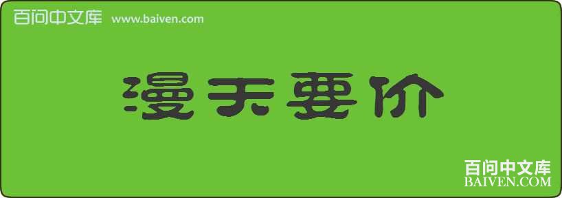 ����Ҫ�����