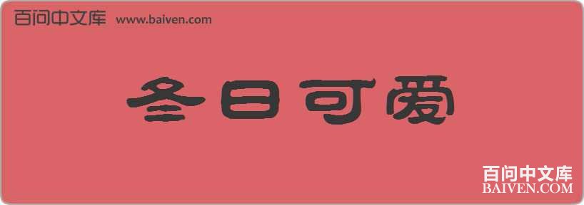 ���տɰ����