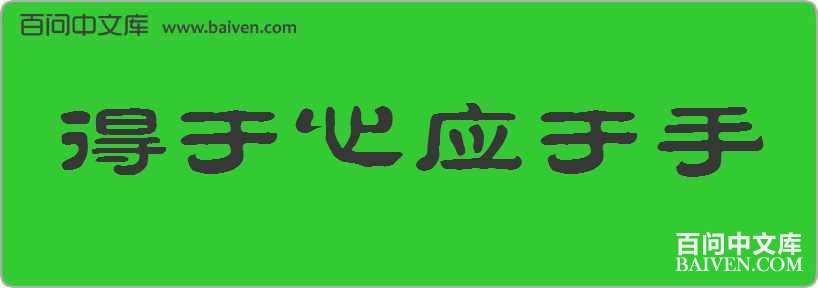 ������Ӧ�������