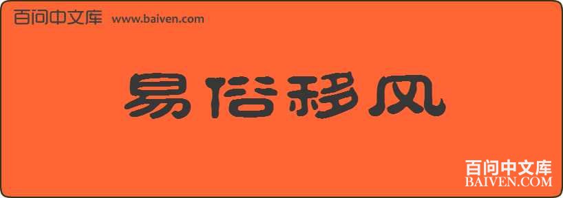 �����Ʒ����