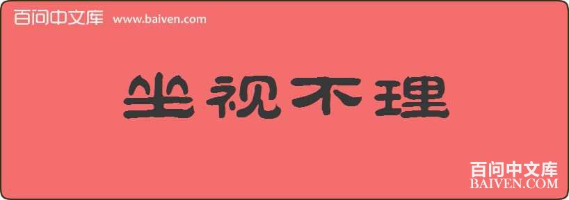 ���Ӳ������