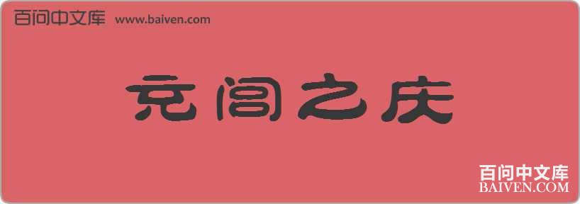 ����֮�����