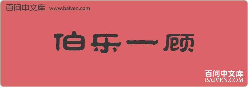 ����һ�����