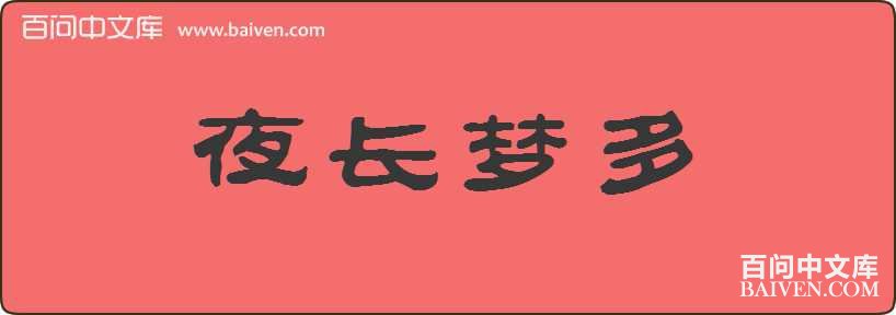 ҹ���ζ����