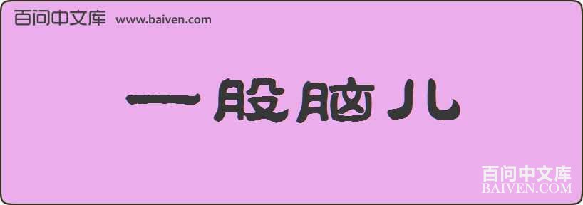 һ���Զ����