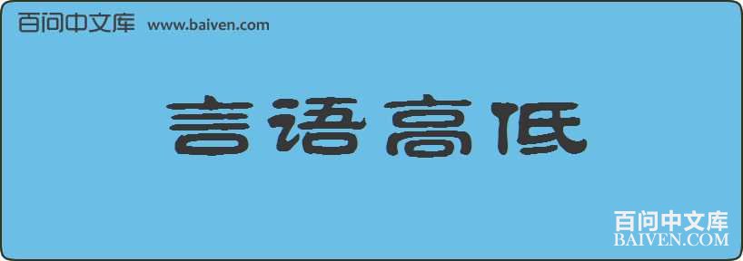 ����ߵ����