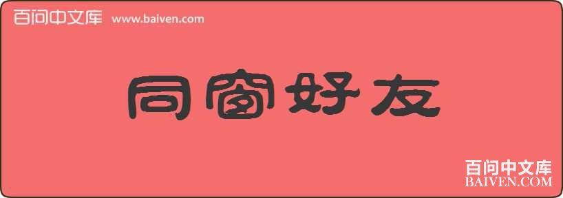 ͬ���������