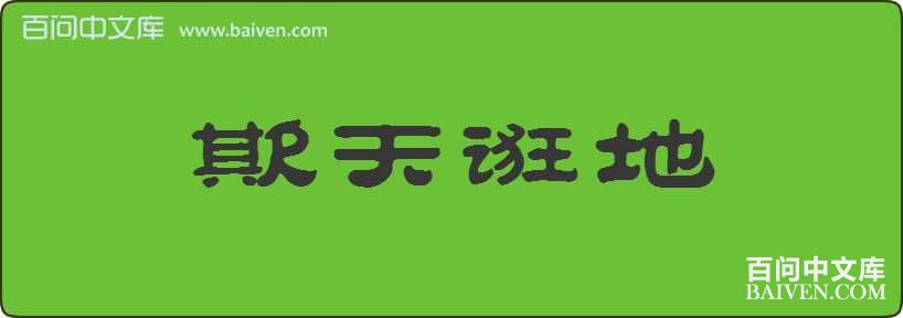 ����ڿ�����