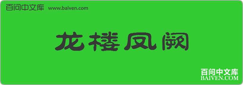 ��¥�������