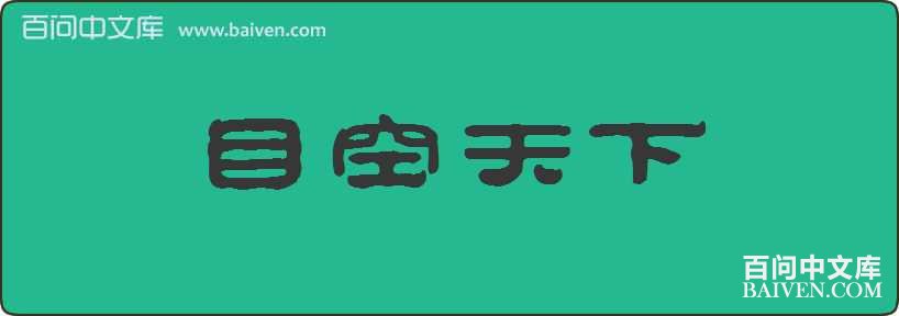 Ŀ���������