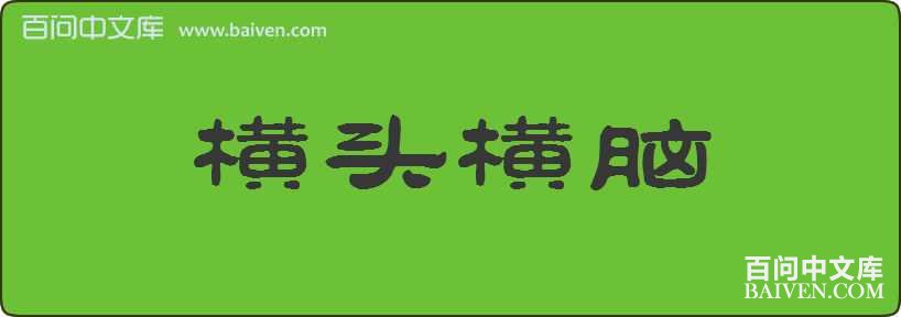 ��ͷ�������