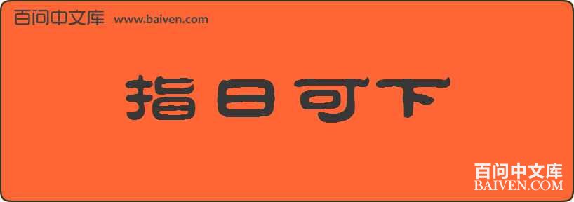 ָ�տ������