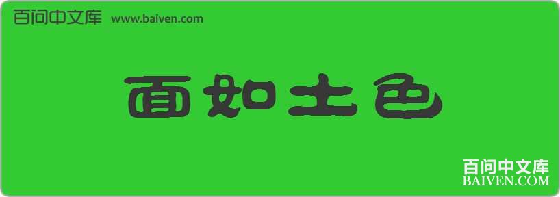 ������ɫ���