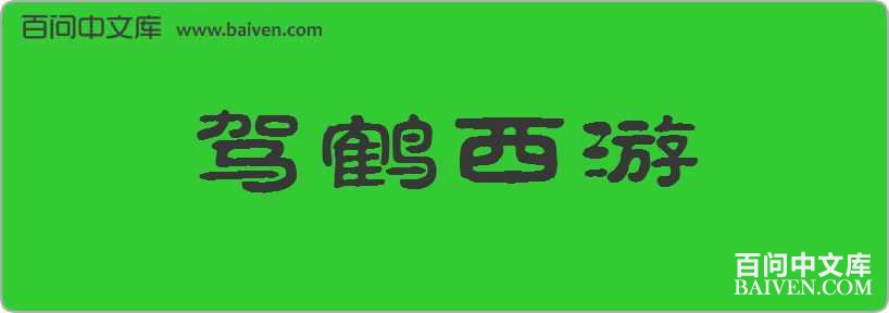 �ݺ��������