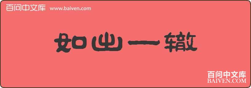 ���һ�����