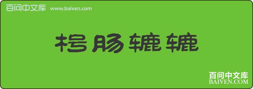 �ճ������