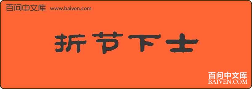 �۽���ʿ���