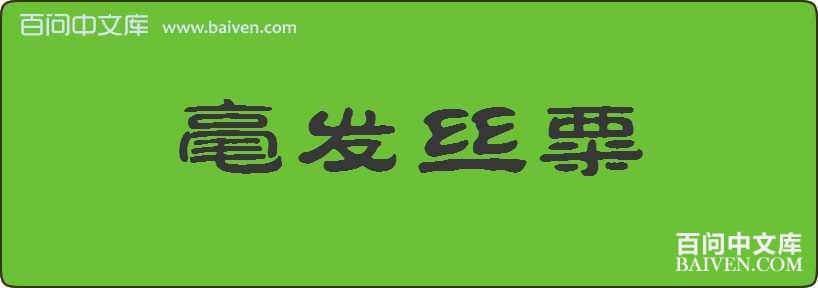 ����˿�����