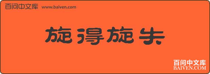 ������ʧ���