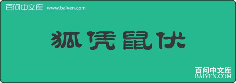 ��ƾ������