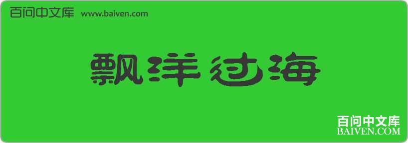 Ʈ��������