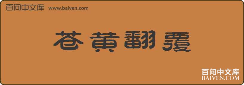 �ԻƷ������