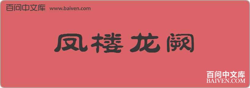 ��¥�������