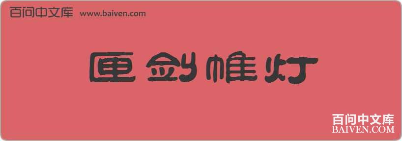 ϻ��ᡵ����