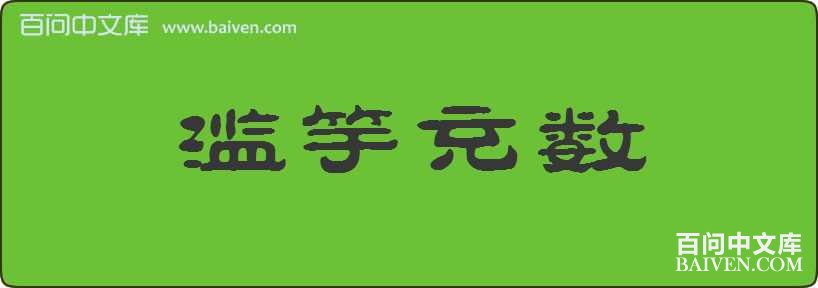 ���ĳ������