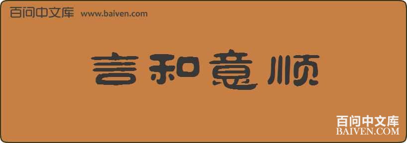 �Ժ���˳���