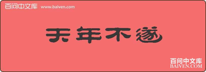 ���겻�����