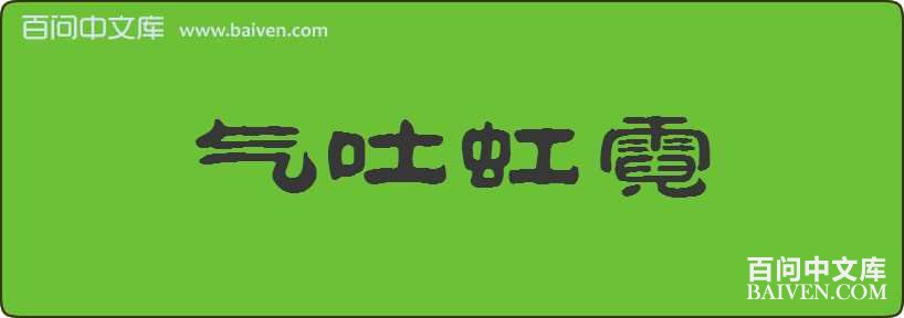 ���º������