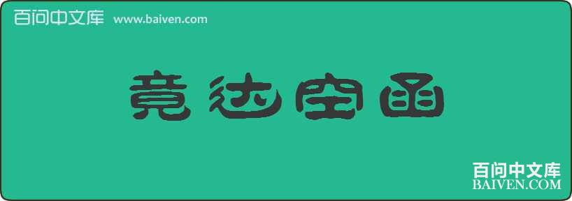 ����պ����