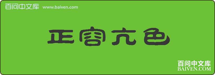 ���ݿ�ɫ���