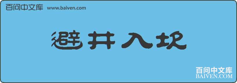 �ܾ��뿲���