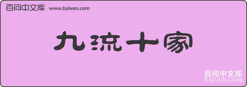 ����ʮ�����