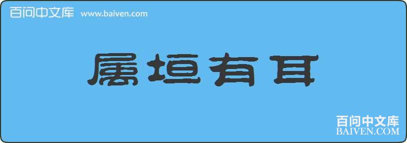 ��ԫ�ж����