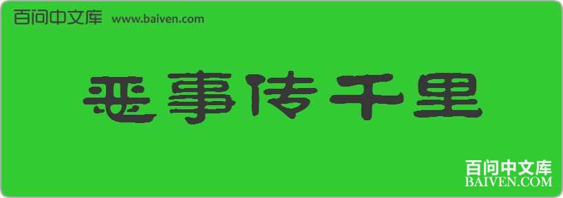 ���´�ǧ�����