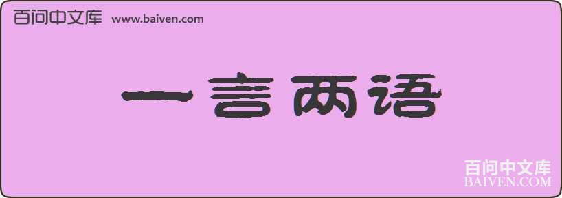 һ���������