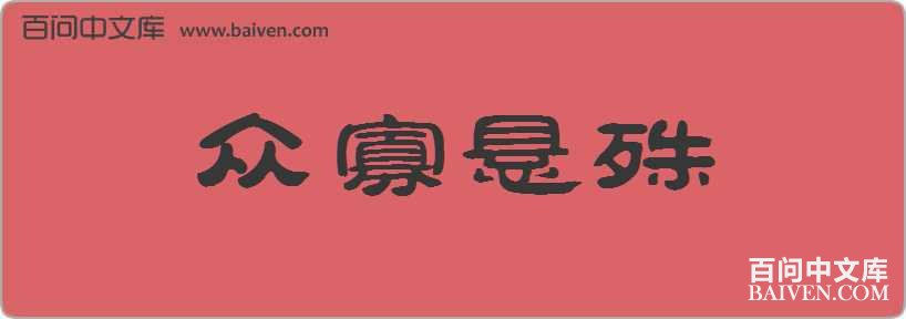 �ڹ��������