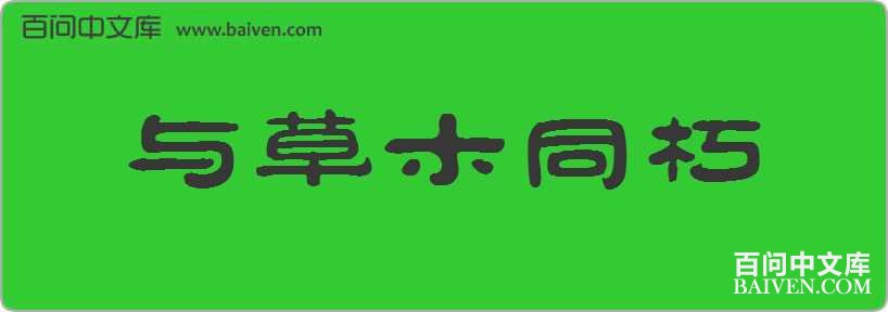 ���ľͬ�����