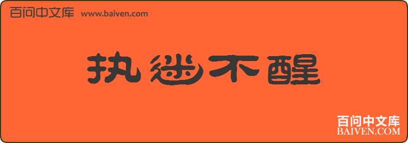 ִ�Բ������