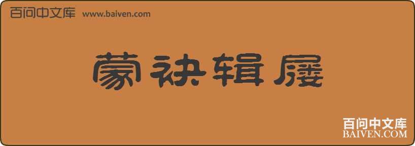 ���Ǽ������