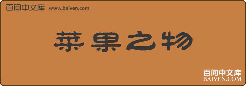 �˹�֮�����