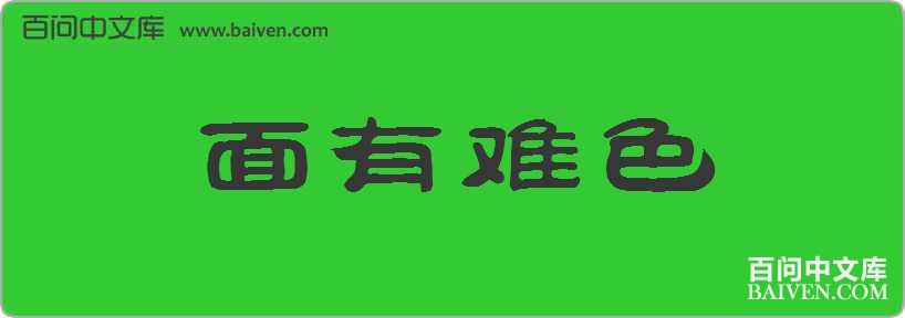 ������ɫ���